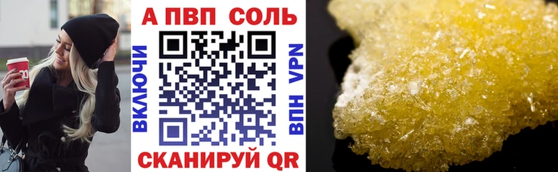 Alpha-PVP крисы CK  Сусуман 