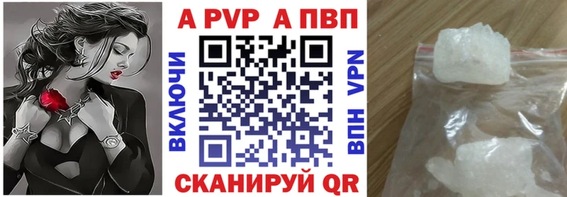 APVP СК КРИС Сусуман