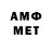 МЕТАДОН кристалл Mewing World