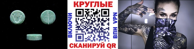blacksprut Сусуман Экстази mix