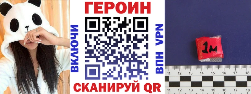 цена наркотик  omg ССЫЛКА  ГЕРОИН Афган  Сусуман 