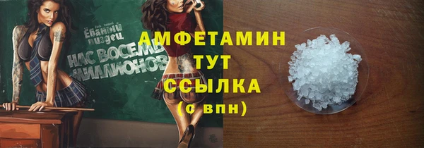 винт Абинск