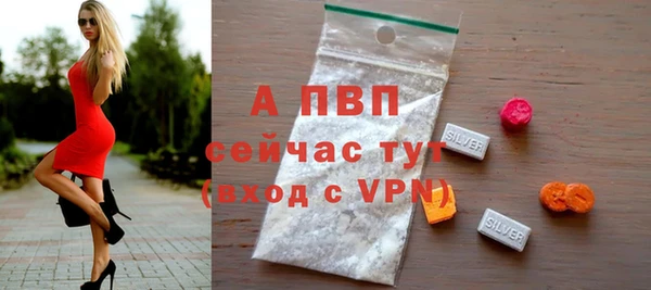 мескалин Абаза