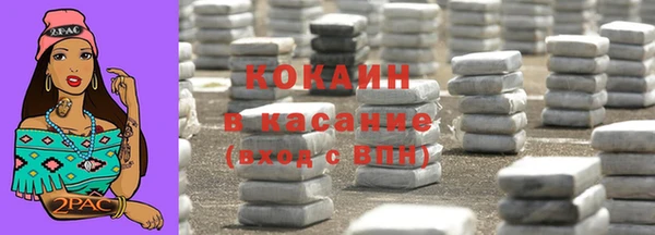 метамфетамин Абдулино