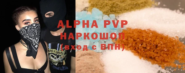 метамфетамин Абдулино