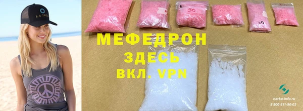 метамфетамин Абдулино