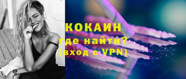 метамфетамин Абдулино