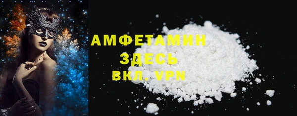 мескалин Абаза