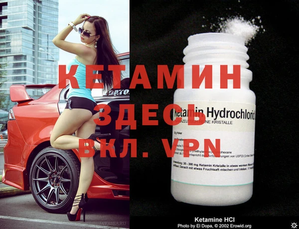 винт Абинск