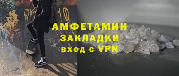 метамфетамин Абдулино