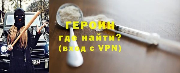 метамфетамин Абдулино