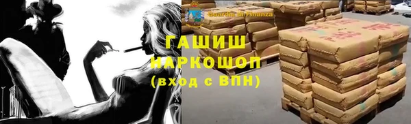 метамфетамин Абдулино