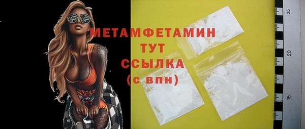мескалин Абаза