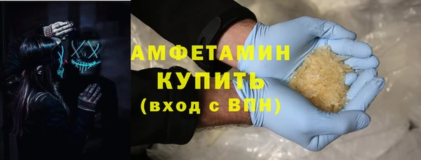 метамфетамин Абдулино
