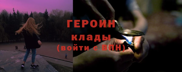 метамфетамин Абдулино
