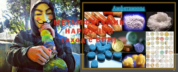 мескалин Абаза