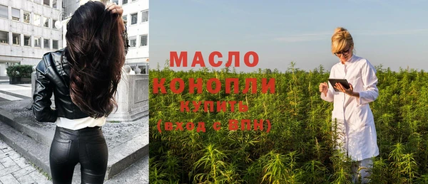 метамфетамин Абдулино