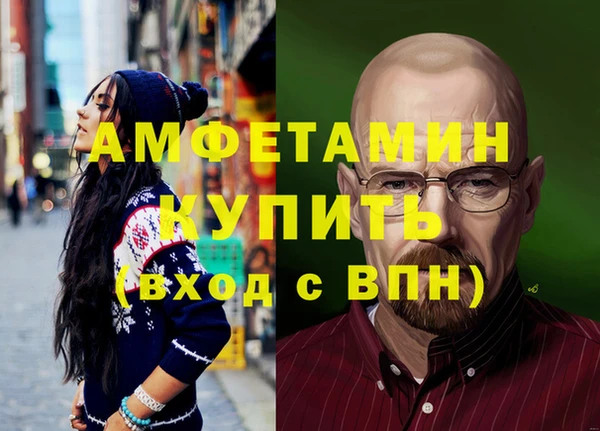 метамфетамин Абдулино