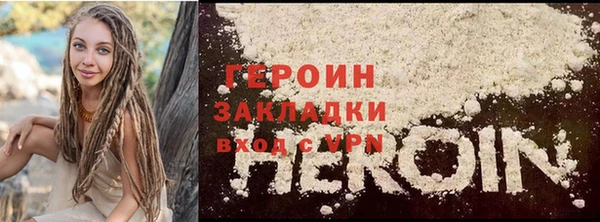 мескалин Абаза