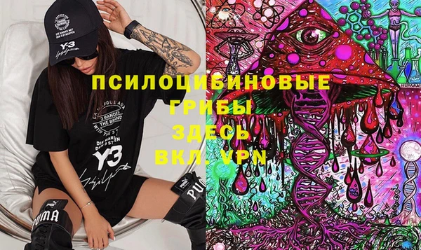 мескалин Абаза