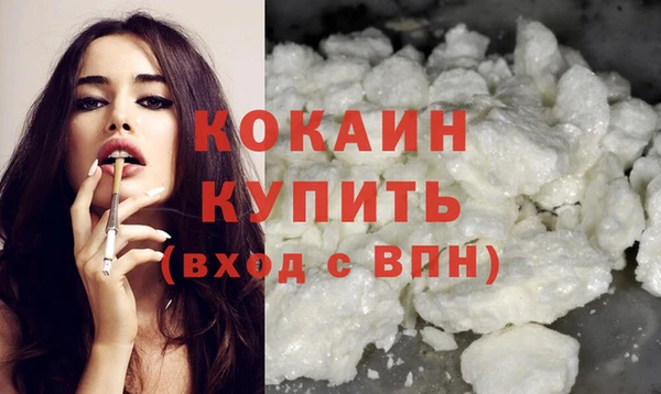 мескалин Абаза