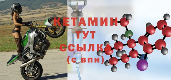 винт Абинск