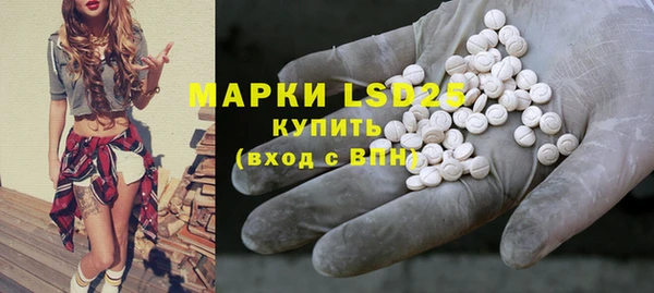 метамфетамин Абдулино