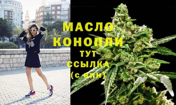 метамфетамин Абдулино