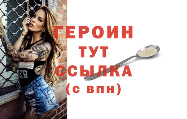 метамфетамин Абдулино