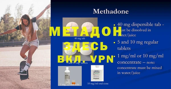 метамфетамин Абдулино