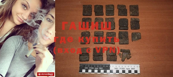 метамфетамин Абдулино