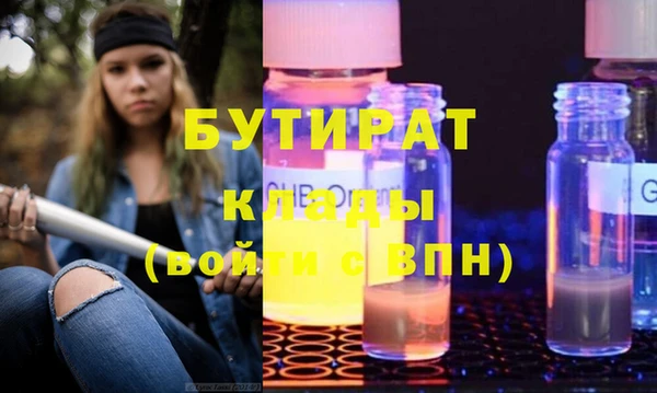 винт Абинск