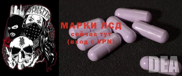 мескалин Абаза