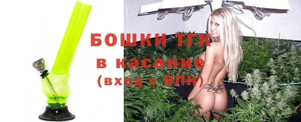 метамфетамин Абдулино