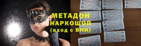 метамфетамин Абдулино