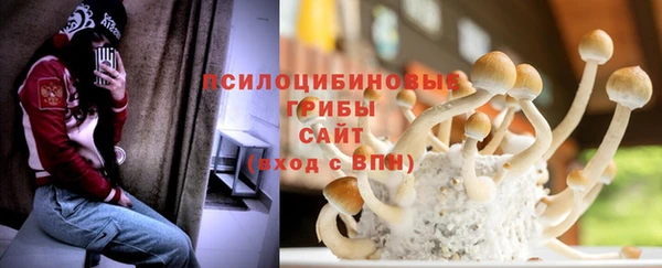 мескалин Абаза
