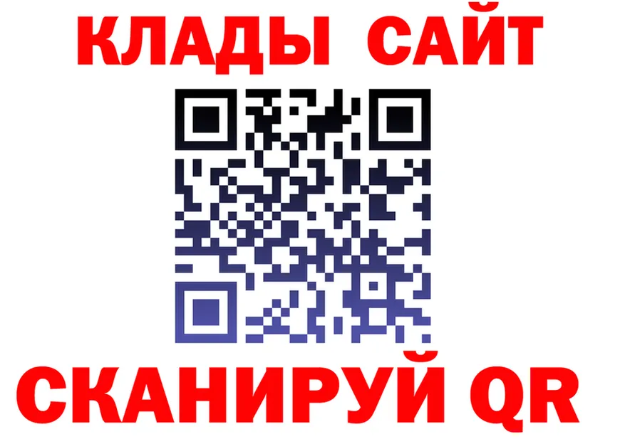 АМФ 98% зеркало площадка гидра Сусуман