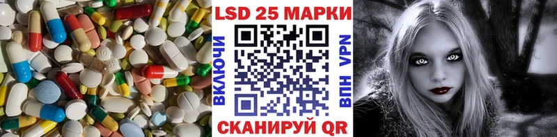 Лсд 25 экстази ecstasy  Сусуман 