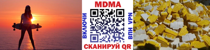 магазин продажи наркотиков мориарти телеграм MDMA Molly Сусуман МЕГА вход